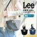 �V�����_�[�o�b�O �΂߂��� �В��^ ���f�B�[�X Lee ���[ Life �g�[�g�o�b�O �~�j ���z �y�� ������� �N�� �R�� 320-1310