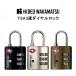 TSA3 полосный кодовый замок HIDEO WAKAMATSUhiteowakamatsu черный * серебряный * Gold 85-8692