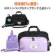 сумка "Boston bag" .. путешествие девочка ученик неполной средней школы ученик старшей школы ученик начальной школы . промежуток школа .. большая вместимость 2 .napsak комплект вспомогательный сумка модный Heart черный dpw-573-g671777