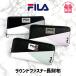  Kids кошелек девочка fims-0401 FILA filler metal переключатель раунд застежка-молния длинный кошелек модный Kids Junior чай n ребенок женщина девушки .. путешествие покупки 