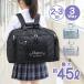 �{�X�g���o�b�O �C�w���s ���w�� ���̎q ���w�� 40L 45L 3WAY ��e�� 2��3�� Chaton �{�X�g�������b�N �莝�� �V�����_�[ �����b�N ���b�V���|�P�b�g mtb-3023