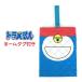  сумка для обуви мужчина qdr5-1650 Doraemon мешочек стеганый обувь сумка сменная обувь inserting сделано в Японии ребенок мужчина . женщина уход за детьми . детский сад начальная школа входить . входить . посещение детского сада посещение школы 