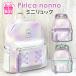  Mini рюкзак девочка ученик начальной школы suh-613 Pirica nonnopi licca non no заяц Heart Mini D упаковка рюкзак сборник вверх ребенок путешествие . пара .... симпатичный модный 