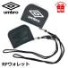  Kids кошелек мужчина um-30031 umbro Umbro эмблема бумажник складывающийся пополам ремешок на шею compact спортивный бюстгальтер ndo мужчина . boys ребенок футбол 