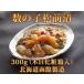  икра сельди сосна передний .300g( под дерево несессер входить )