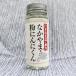 na... мука чеснок .40g( Hokkaido . внутри производство )