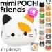 ߥߥݥ ե mimi POCHI Friends ޸ 󥱡 ڥꥳ ޸ ǭ   ǭ Ƹ ʪ p+gdesign  ǥ 