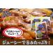 sarobetsu ферма король. Чингисхан 500g×3