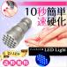  авторучка type UV LED свет переносной /21 лампа / гель ногти / серебряный / ногти ...... исправление . удобный 