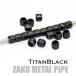  metal сила труба ( titanium черный ) металлические части комплект пластиковая модель. ti зеленовато-голубой выше .