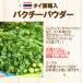 �p�N�`�[�p�E�_�[50g �R���A���_�[���[�t ���� ���� �G�X�j�b�N �^�C���� �x�g�i������ ���ؗ��� �֘A�摜1
