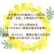 ���[�����[���[ �p�E�_�[30g ���� ���[�����[���[�v���e�C�� 30000mg 10-HDA 6�� �֘A�摜1