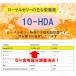���[�����[���[ �p�E�_�[30g ���� ���[�����[���[�v���e�C�� 30000mg 10-HDA 6�� �֘A�摜5