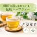 �~���t(�g���M�����v)�� 30��/100g �e�B�[�o�b�O �t���A�I�C �؍��`���� �ӂ䂠���� �n�[�u�e�B�[ ���N�� �g���M�����v�`�� �g�C��  �m���J�t�F�C�� �֘A�摜2