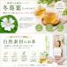 �~���t(�g���M�����v)�� 30��/100g �e�B�[�o�b�O �t���A�I�C �؍��`���� �ӂ䂠���� �n�[�u�e�B�[ ���N�� �g���M�����v�`�� �g�C��  �m���J�t�F�C�� �֘A�摜3