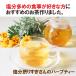 �����ۂ肷������̃n�[�u�e�B�[20�� �e�B�[�o�b�O �m���J�t�F�C�� �^���|�|�� ���C�{�X�e�B�[ ������ �J���E�� �֘A�摜2
