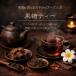 �����e�B�[30�� �e�B�[�o�b�O �t���[�o�[�e�B�[ �v�[�A���� �֘A�摜1