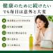 �P���Z�`���z���̃T�v�������g90��(��1������)  �P���Z�`���z���́@�T�v���@�_�C�G�b�g�@���N�ێ� �֘A�摜2
