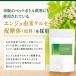 �P���Z�`���z���̃T�v�������g90��(��1������)  �P���Z�`���z���́@�T�v���@�_�C�G�b�g�@���N�ێ� �֘A�摜3