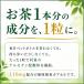 �P���Z�`���z���̃T�v�������g90��(��1������)  �P���Z�`���z���́@�T�v���@�_�C�G�b�g�@���N�ێ� �֘A�摜4