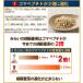 �Ӗ�����60g�@���ܔ��� �S�}�y�v�`�h �����@���N�� �Ӗ� ���� �֘A�摜4