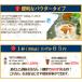 �Ӗ�����60g�@���ܔ��� �S�}�y�v�`�h �����@���N�� �Ӗ� ���� �֘A�摜5