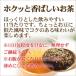 �ł�ł钃30��@�L�����h���u�b�V���E�v�[�A���� ���C�{�X�e�B�[ �n�u�� ���N�� �n�[�u�e�B�[ �֘A�摜4