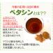 �ӂ��̂Ƃ��p�E�_�[50g �y�^�V�� �����V �t�L�m�g�E ���� �p�E�_�[ �ӂ��̂Ƃ��G�L�X butter bur �o�^�[�o�[ �֘A�摜2
