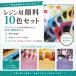 ���W���p�痿�p�E�_�[5g�~10�F�Z�b�g �痿 ���F�� �}�C�J�p�E�_�[ �G�|�L�V UV ���W���@�I���S�i�C�g �H�� �s�A�X �e�[�u�� �z�r�[�p�i ���W���A�[�g �֘A�摜1