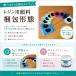 ���W���p�痿�p�E�_�[10g���� �痿 ���F�� �}�C�J�p�E�_�[ �G�|�L�V UV ���W���@�I���S�i�C�g �H�� �s�A�X �e�[�u�� �z�r�[�p�i ���W���A�[�g �֘A�摜4