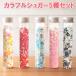  colorful shuga-5 kind set color spray springs ru confectionery raw materials ice cake topping Valentine 