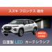  Suzuki фреон ksWDB3S WEB3S согласовано предупредительный фонарь день . химия производства LED 3 год гарантия T10 2 шт. комплект соответствующий требованиям техосмотра do Alain p сделано в Японии ( предупредительный фонарь )
