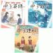  new course reference book middle 3(3 pcs. set )