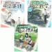  new course reference book middle 2(3 pcs. set )
