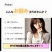 ��U��L�k���`�F�b�g 3/8 �L�k�����`�F�b�g�n���h�� ���`�F�b�g �����` �\�P�b�g �n���h�c�[�� �t���b�N�X �֘A�摜1