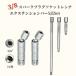 �X�p�[�N�v���O�\�P�b�g �G�N�X�e���V�����o�[ �����` �v���O�\�P�b�g 14mm 16mm �}�O�l�b�g �����_ 3/8