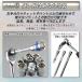 �X�p�[�N�v���O�\�P�b�g �G�N�X�e���V�����o�[ �����` �v���O�\�P�b�g 14mm 16mm �}�O�l�b�g �����_ 3/8 �֘A�摜3
