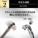 ��U��L�k���`�F�b�g 3/8�@�L�k�����`�F�b�g�n���h�� �\�P�b�g�A�_�v�^�[ 1/2 3/8 1/4 �A�_�v�^�[�\�P�b�g�ϊ� �֘A�摜2