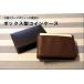 牛革BOX型小銭入(カードポケット付)/財布 メンズ レディース 得トク0706