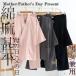  jinbei lady's men's .... cotton flax 2 point set plain linen man and woman use part shop put on hot spring Mother's Day Father's day 