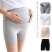  внутренний брюки для беременности Maternity inner брюки внутренний шорты женский леггинсы нижнее белье внутренний женский нижнее белье женщина chila видно предотвращение 