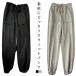  длинные брюки часть магазин надеты одежда кромка резина зима низ одноцветный популярный большой размер брюки body type покрытие тренировочный брюки салон одежда женский пижама весна 