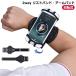  поворотный смартфон arm держатель легкий смартфон для браслет-фиксатор для рукавов бег резина . фиксация спорт смартфон смартфон настройка возможно держатель запястье частота рука ho ru