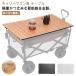  тележка для багажа стол уличный Wagon стол легкая установка стол уличный Wagon стол настольный передвижная корзинка для складной крепкий легкий 