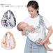  baby sling baby sling newborn baby ... string mesh sling compact celebration of a birth 