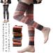  колено обратная сторона ворсистый толстый длинный колени салон носки .. колено сверху опора взрослый гетры колени опора одноцветный охлаждение толстый женский теплый 