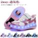 2way ролик skate ролик обувь мужчина ребенок светится 2 колесо Kirakira Kids обувь девочка ролик обувь ребенок "дышит" ролик s колено ka