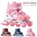  девочка роликовые коньки Kids фигурное катание in линия обувь ролик skate ребенок Junior взрослый мужчина размер регулировка возможность детский из 
