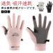 uv�J�b�g �Ђ��� �O���[�u �⊴ ��� �����Y ���f�B�[�X �o�C�N �O���[�u �S���t �X�|�[�c �t�� ��w ���w �S�w �X�}�z�Ή� ���Ă��~�� ��