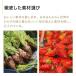 �Z�]���t�@�N�g���[ �ސ��W���� ���鐶�������� 255g �֘A�摜2
